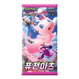 Fusion Arts Booster