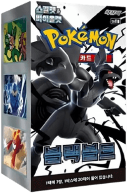 Caja Pokémon SV11B Black Bolt (Coreano)