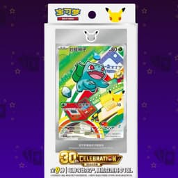 Pokemon 30th Anniversary First Partner Card Set (Chinesisch)