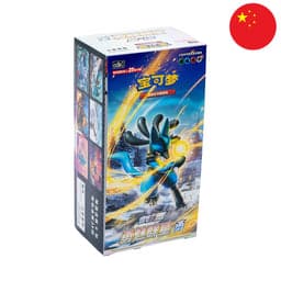 CS5bC: Brave Stars - Brave Jumbo Booster Box