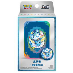 CSV9.5C: Terastal Gathering Vaporeon Tin Collection Box