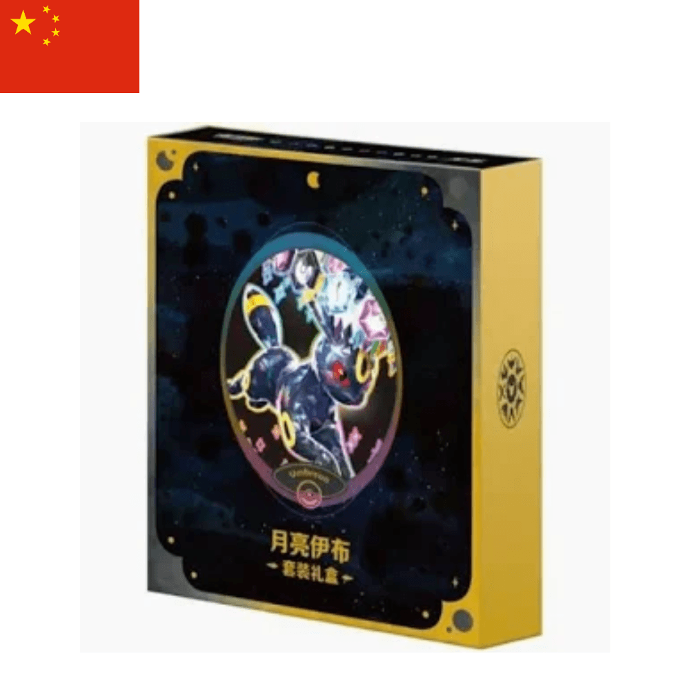 CSV9.5C: Terastal Gathering Umbreon Gift Box