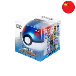 [S-CHN] Pokémon Pokeball/Superball - Gift Box (CSD1,CSD2) — Superball