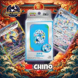 Terastal Gathering Tin Collection Box  - (Idioma Chino) — Vaporeon