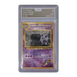 Pokémon - Sabrina's Gengar Holo No. 094 (Gym Challenge) – AOG 1 Poor