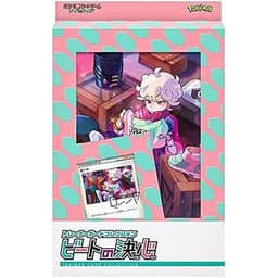 Pokémon Card File Collection Beat Determination — Inglés