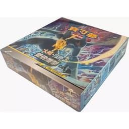 Pokémon Double Crit SM9 SM10 Set B One Sealed Booster Box CHN