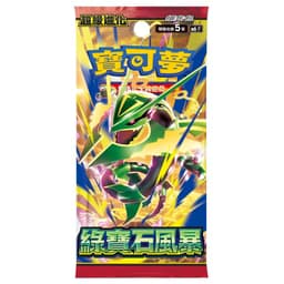 Pokémon Mega Evolution: Storm Emeralda Booster Pack (5 Kort) (CH)