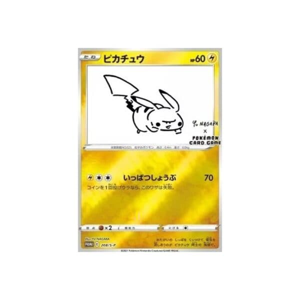 Lee más sobre “Pikachu Yu Nagaba (Sword & Shield Promos) | Sellado”
