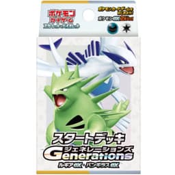 Pokémon Scarlet & Violet: Lugia ex & Tyranitar ex Starter Deck — Inglés