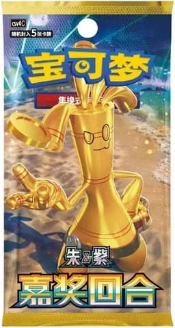 Pokémon TCG Bonus Round Slim Booster (CHI) — Alemán