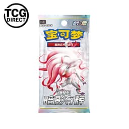 Booster Shadow of Glory CS5.5 Pokémon Chinois — 100 Booster