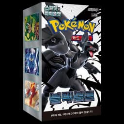 Pokémon TCG Black Bolt SV11B Coreano