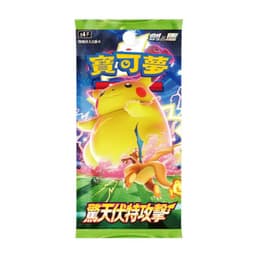 Pokémon Sword & Shield: Amazing Volt Tackle (S4) Booster Pack (5 Kort) (CH)