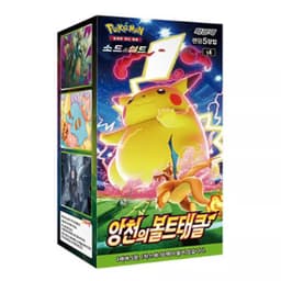 Pokémon Vivid Voltage Koreaans Booster Box