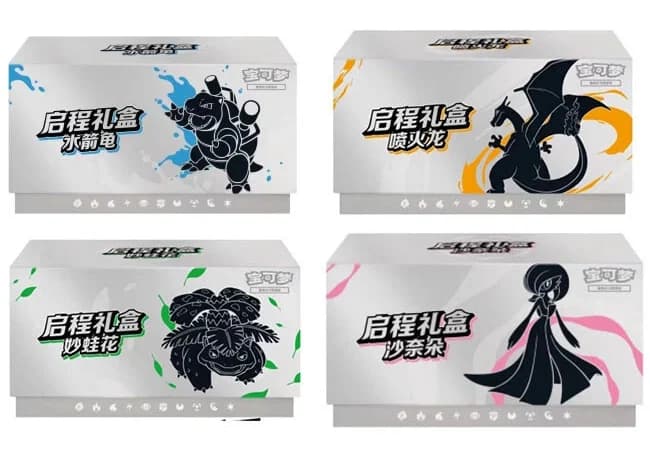 Collect 151 Hope Adventure Collection Box