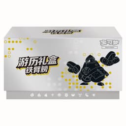 Pokémon Scarlet & Violet: Travel Iron Arm Gift Box (6 Pack) (CH)