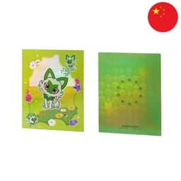 [S-CHN] Pokémon Binder - Gem Pack Vol. 1 (Pikachu, Felori, Kwaks, Krokel) — Felori