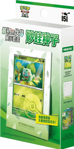 Caja expositor 151 Primeros compañeros CHINO - Pokémon TCG — Bulbasaur