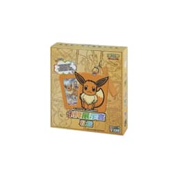 Coffret Evoli Gift Box - Chinois