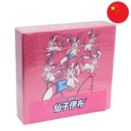 [S-CHN] Pokemon Box - Feelinara (CSMY5)