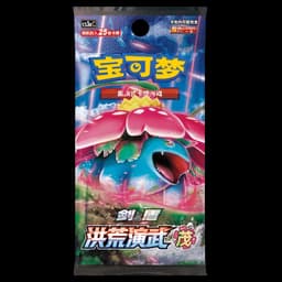 SOBRE JUMBO POKEMON CS3A "ANCIENT MARTIAL ARTS: OVERGROW"