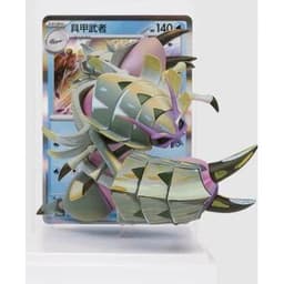 Dream Painting Water Ecology Figurine Set Chino 2.0 — Chino -  Golisopod