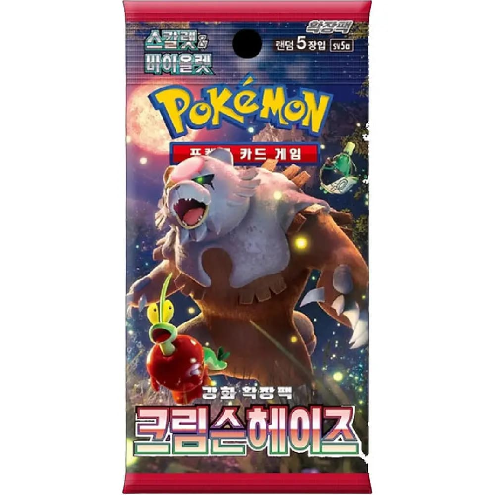Crimsom Haze Sobre Coreano
