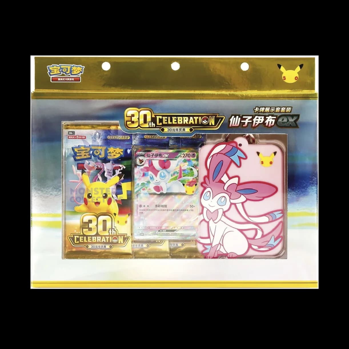 Sylveon Card Display Set Pokémon 30 Aniversario Chino