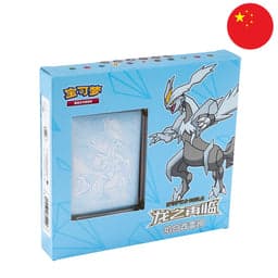 [S-CHN] Pokémon Box - Return of the Dragon - weißes Kyurem (CSFL8)