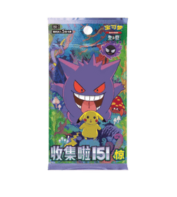 Booster 151 vol.3 - Surprise - Pokémon chinois
