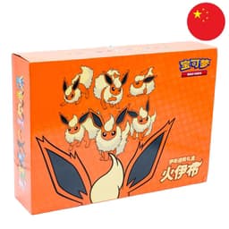 [S-CHN] Pokemon Box - Flamara (CSH3) — leichte Delle(n) / Folienrisse - perfekt zum Öffnen!