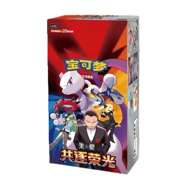 Booster Box - Team Rocket - Chino