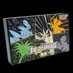 [SCELLE] Coffret CS4 - Necrozma [CN]