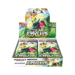 Paradigm Trigger Booster Box