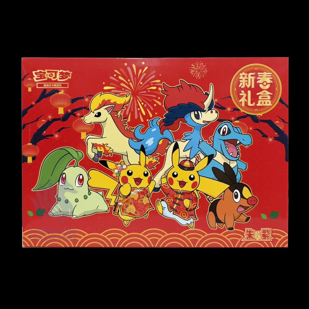 2026 Pokémon Lunar New Year Gift Box