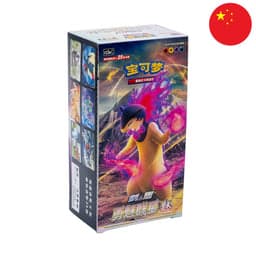 CS5aC: Brave Stars - Charm Jumbo Booster Box