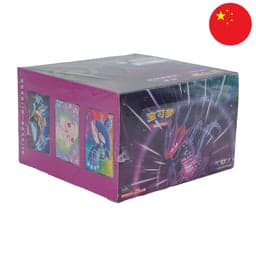 CS2bC: Vivid Portrayals - Indigo Jumbo Booster Box