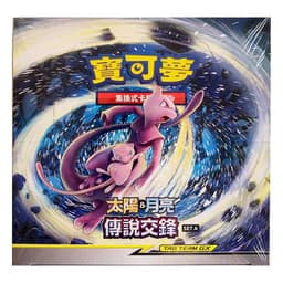 Pokémon Sun & Moon: Legendary Clash Set A (AS6a) Booster Box (30 Pack) (CH)