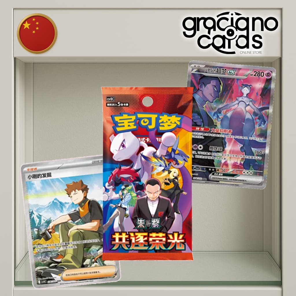Sobre Slim Team Rocket - Chino | Cartas Pokémon | 2026