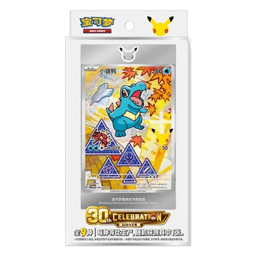 Blister First Partner Vol 2 del 30 Aniversario — Chino
