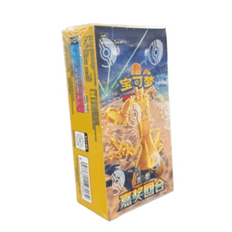 CSV4C: Bonus Round Booster Box