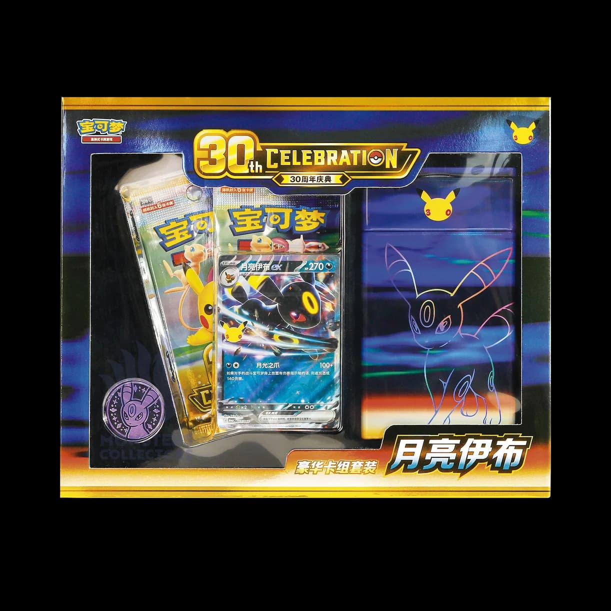 Umbreon Deluxe Card Set Pokémon 30 Aniversario Chino