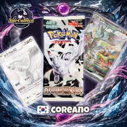 Pack 3 Sobres White Flare - (Idioma Coreano)