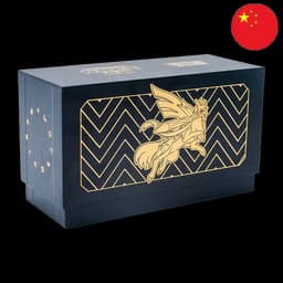 Coffret Dresseur d'élite Gold Zacian – ETB CN – Pokémon Chinois