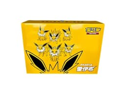 Pokemon Advanced Giftbox Jolteon - Chinese Collectie