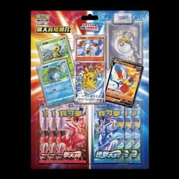 Blister Happy New Year 2021 Rapture Gift Box - Chino