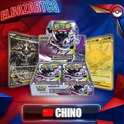 Booster Box Abbys Eye(CH)