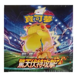 Pokémon Sword & Shield: Amazing Volt Tackle (S4) Booster Box (30 Pack) (CH)