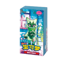 Caja Pokémon Gem Pack Vol.5 Chino - 18 sobres (Booster Box)